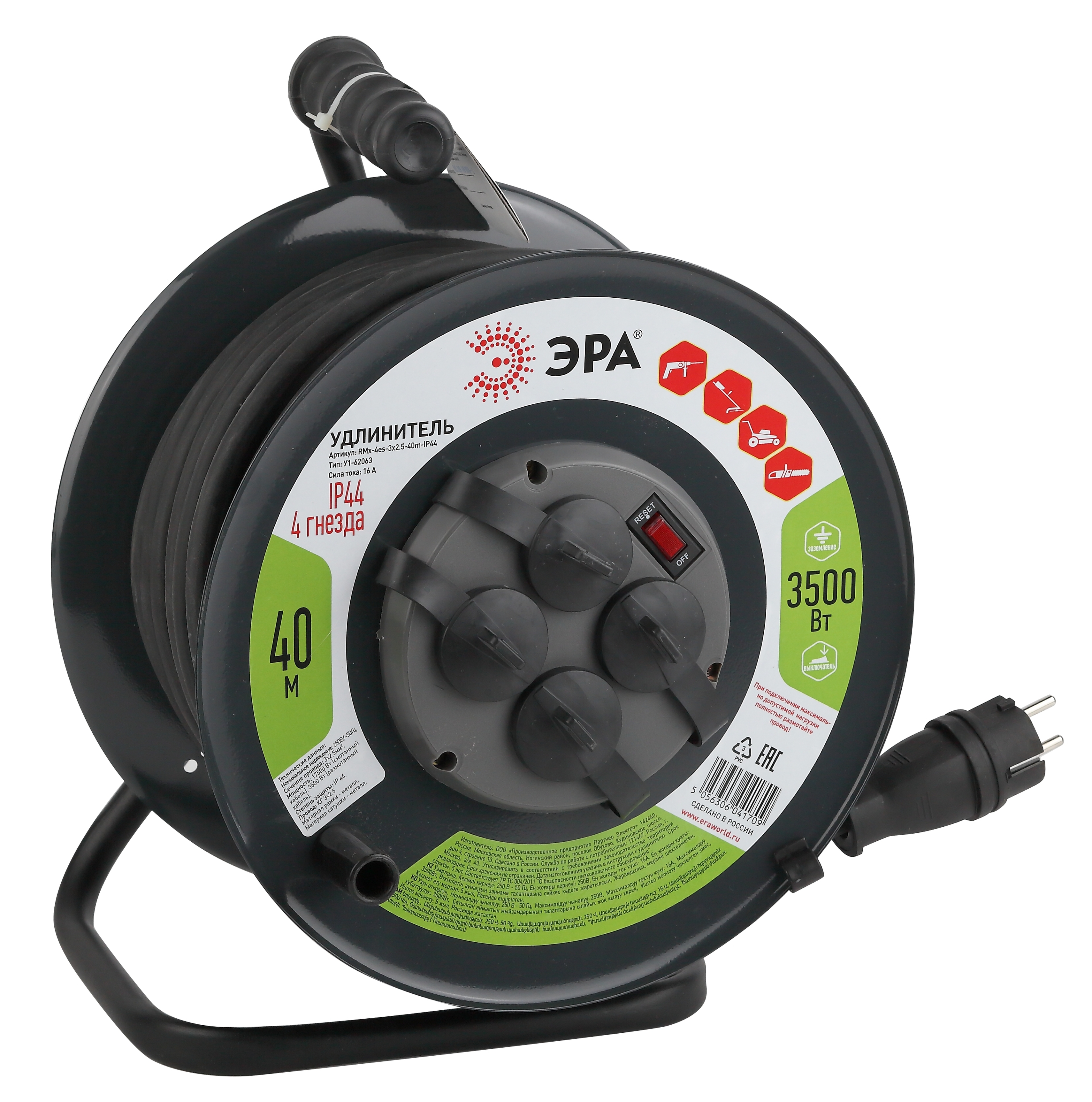 

Удлинитель Эра RMx-4es-3x2.5-40m-IP44(KG), 4-розетки, 40 м, черный (Б0043059), RMx-4es-3x2.5-40m-IP44(KG)