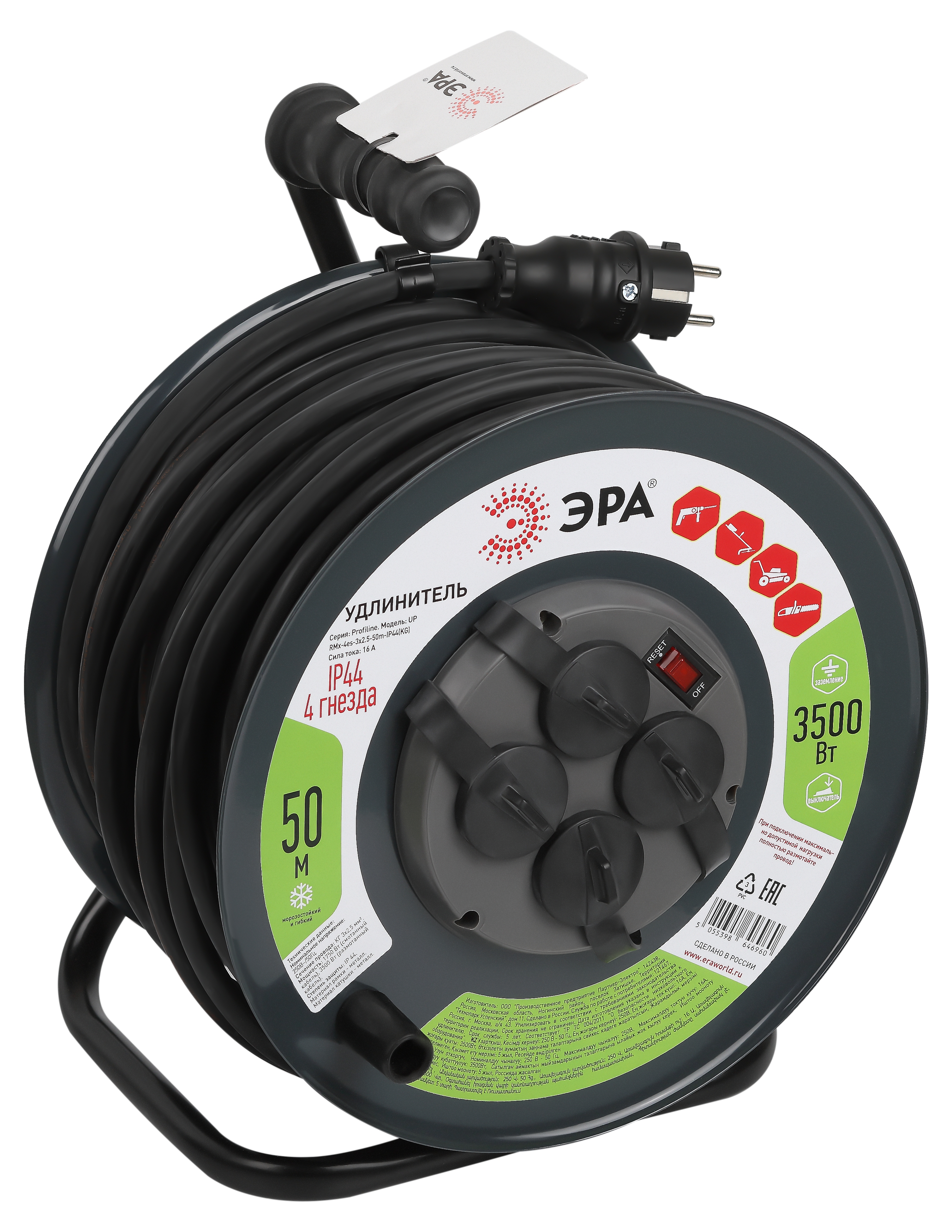 Удлинитель Эра RMx-4es-3x2.5-50m-IP44(KG) 4-розетки, 50 м