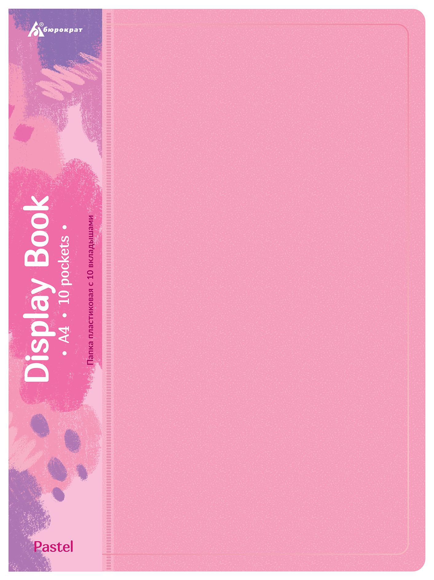 

Папка БЮРОКРАТ пластик, розовый (PAST10PINK)