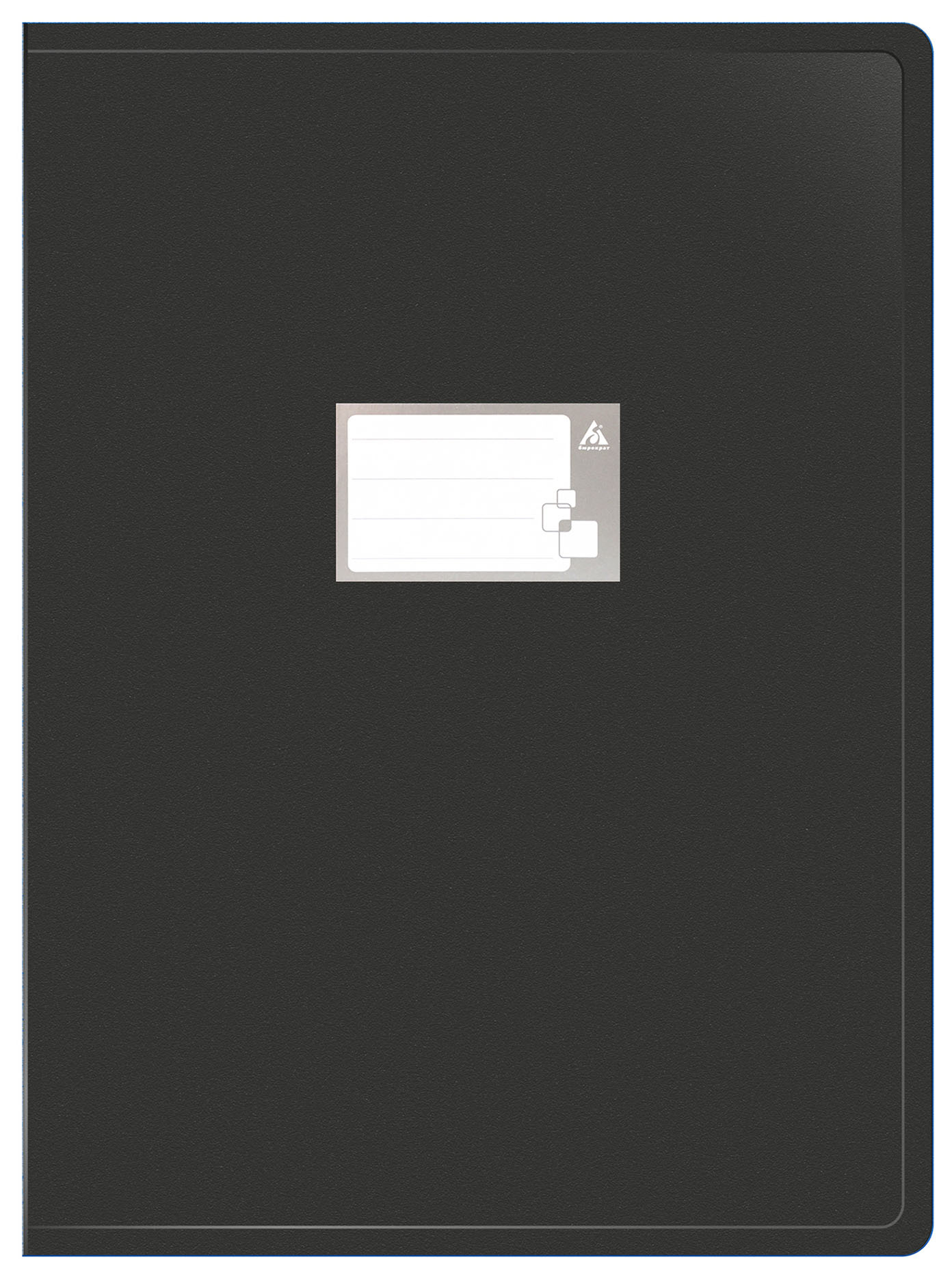 

Папка БЮРОКРАТ пластик, черный (-BPV20A3BLACK)