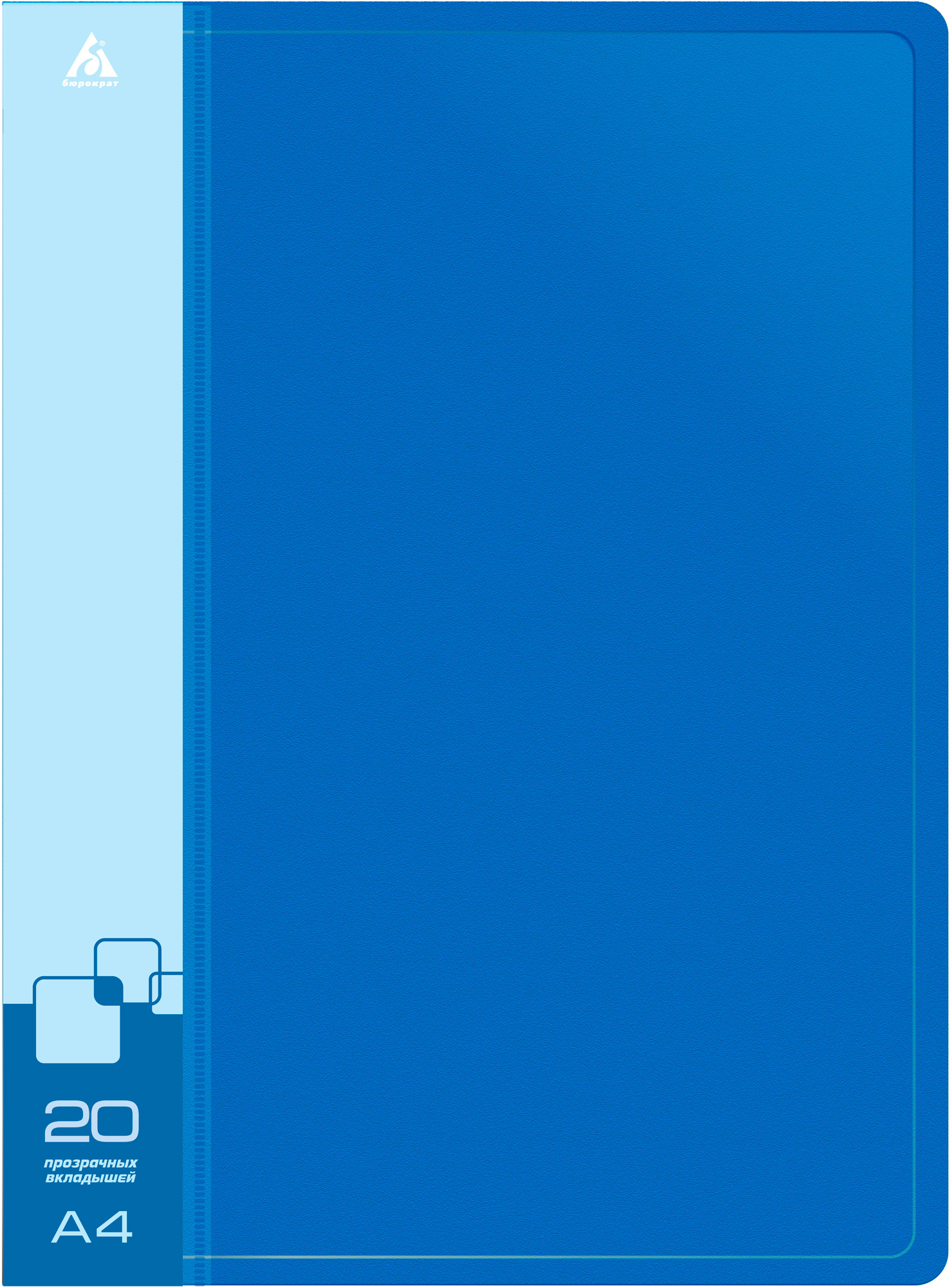 

Папка БЮРОКРАТ пластик, синий (-BPV20BLUE)