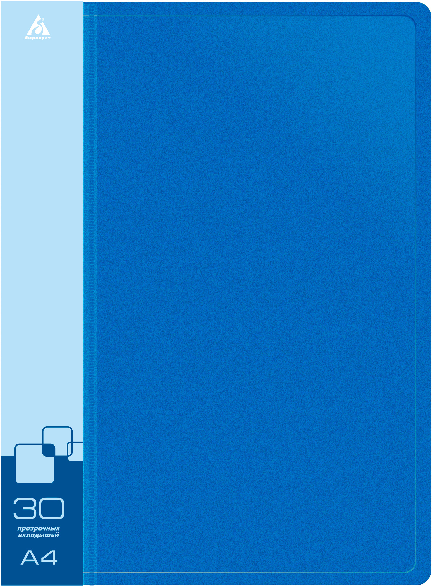 

Папка БЮРОКРАТ пластик, синий (-BPV30BLUE)