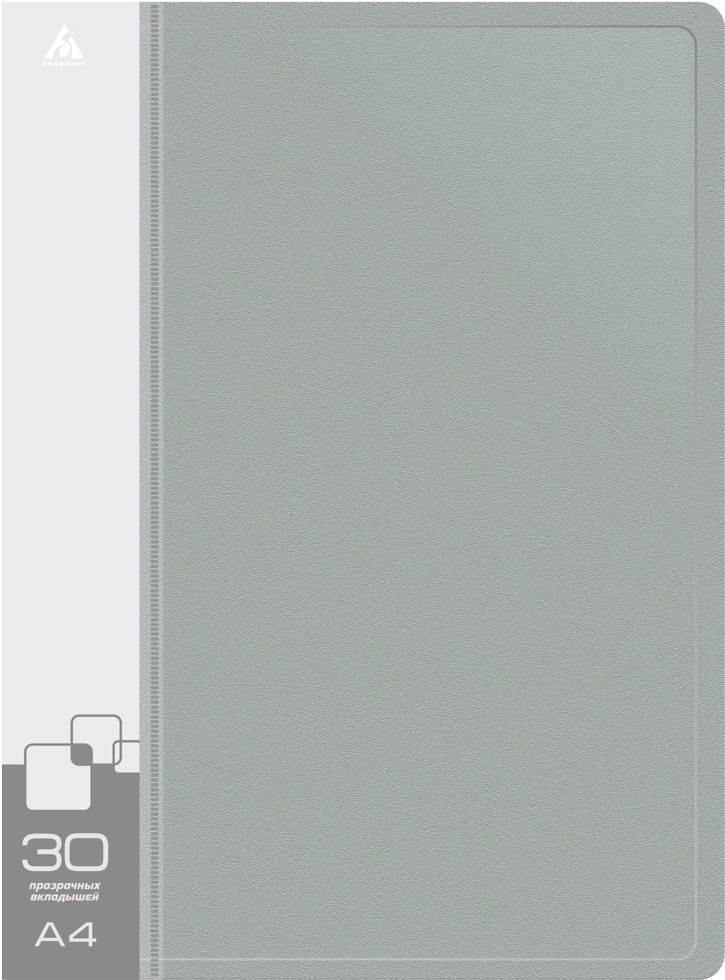 

Папка БЮРОКРАТ пластик, серый (-BPV30GREY)