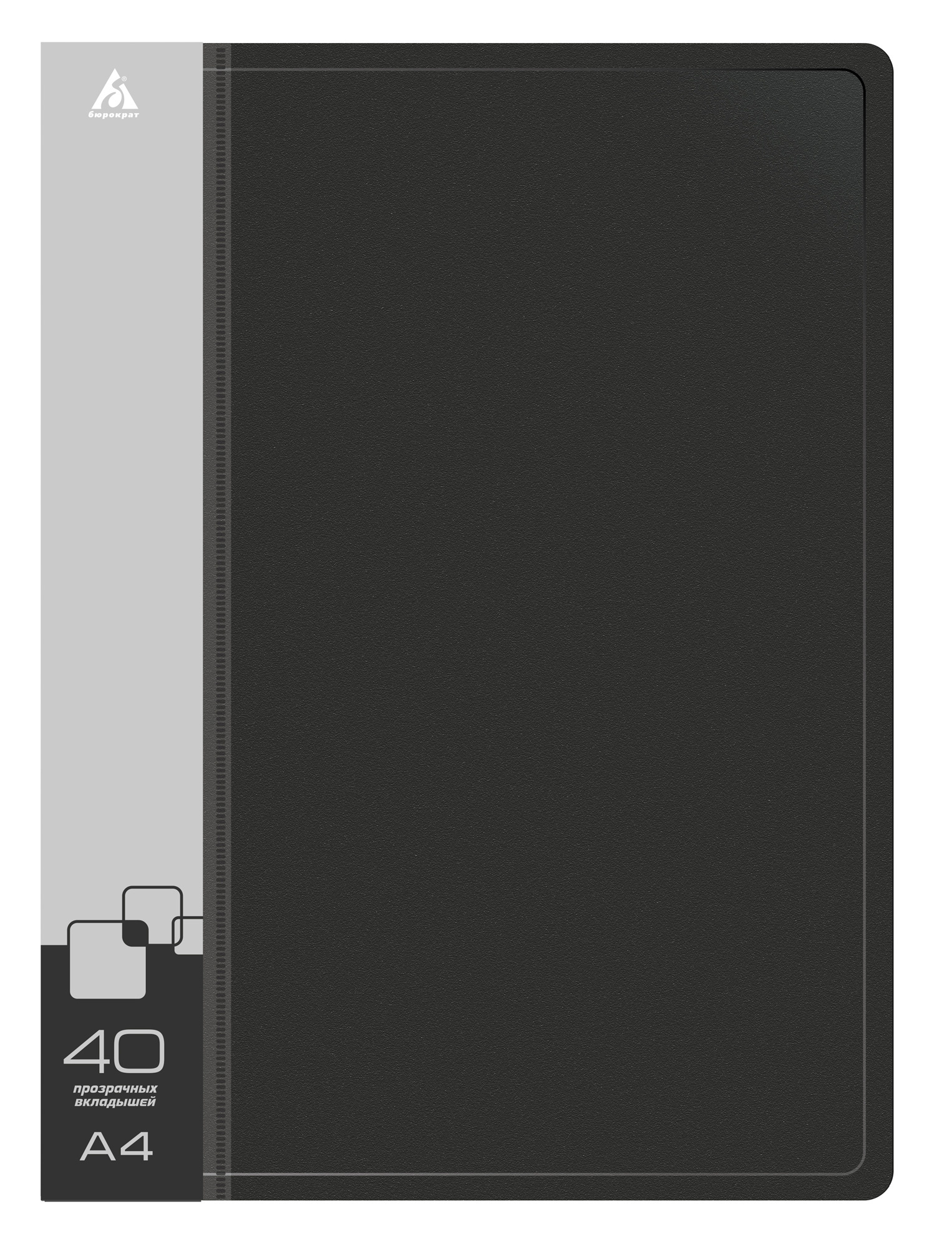 

Папка БЮРОКРАТ пластик, черный (-BPV40BLCK)