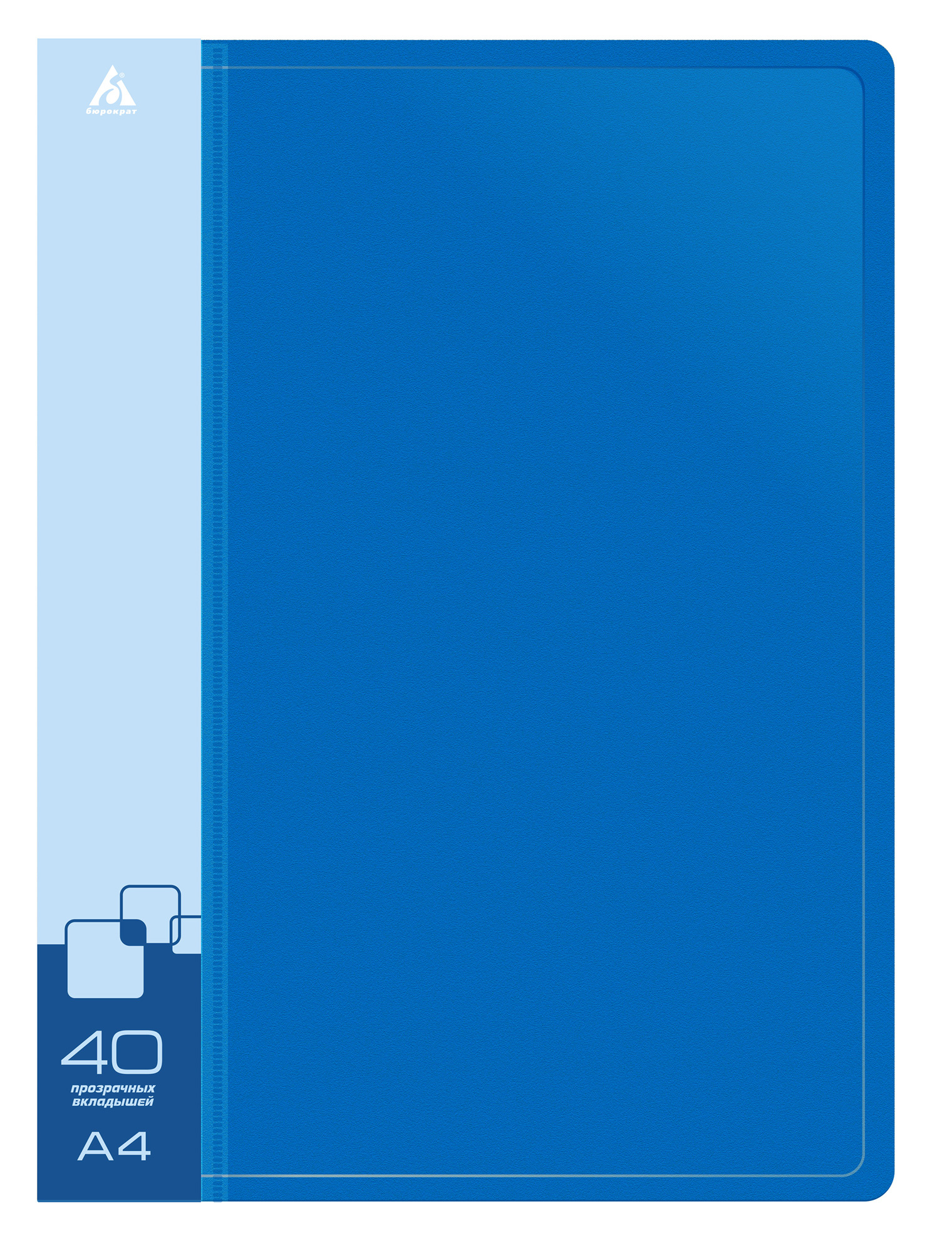 

Папка БЮРОКРАТ пластик, синий (-BPV40BLUE)