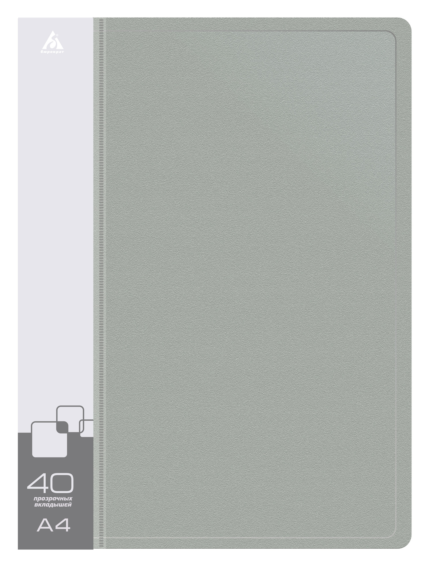 

Папка БЮРОКРАТ пластик, серый (-BPV40GREY)