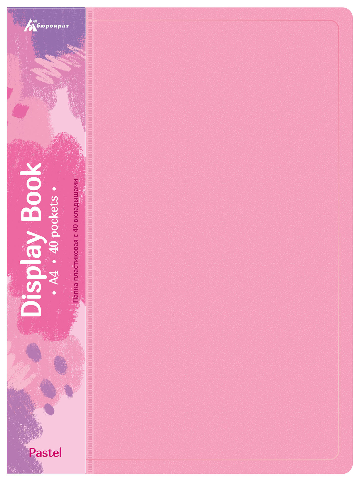 

Папка БЮРОКРАТ пластик, розовый (PAST40PINK)