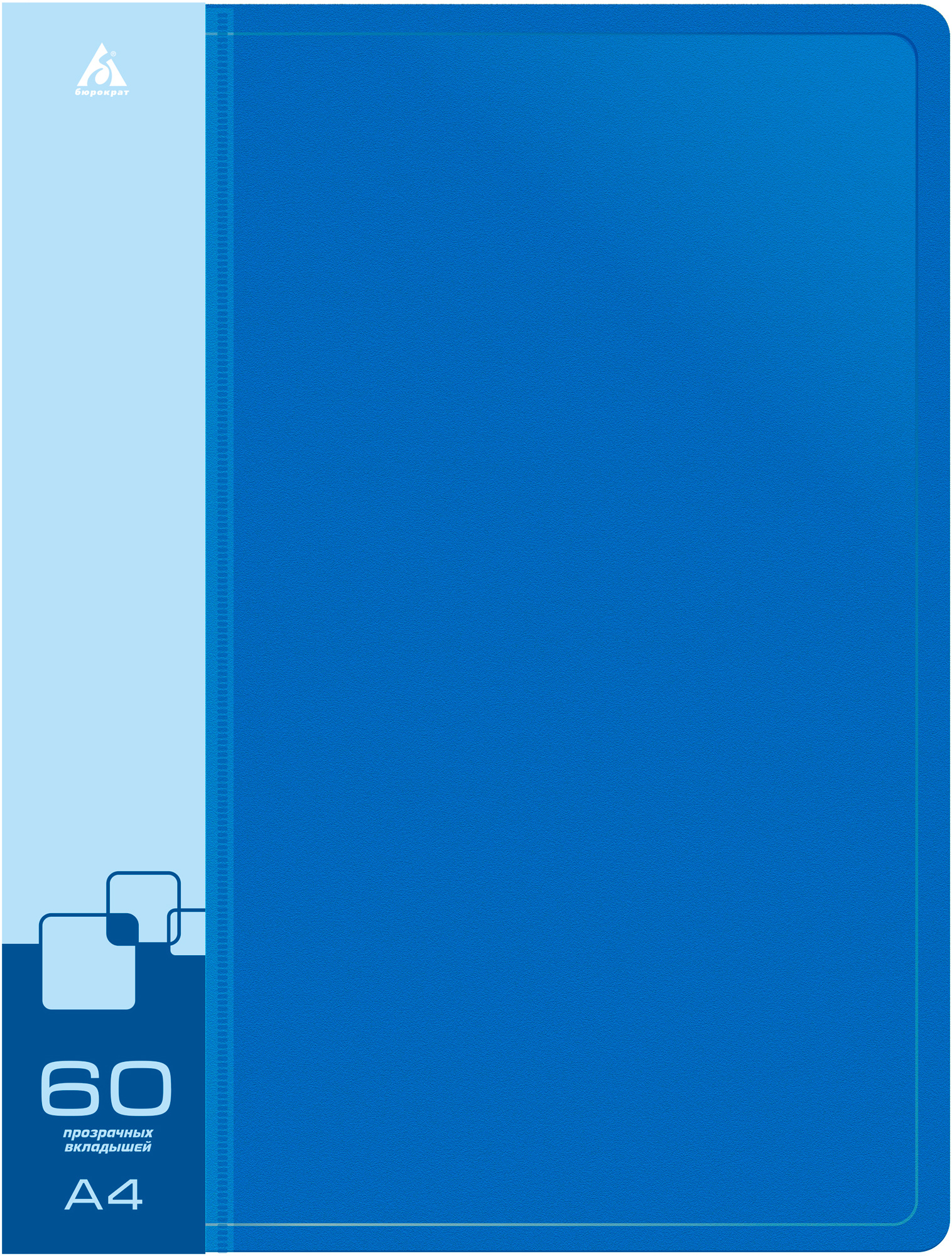 

Папка БЮРОКРАТ пластик, синий (-BPV60BLUE)
