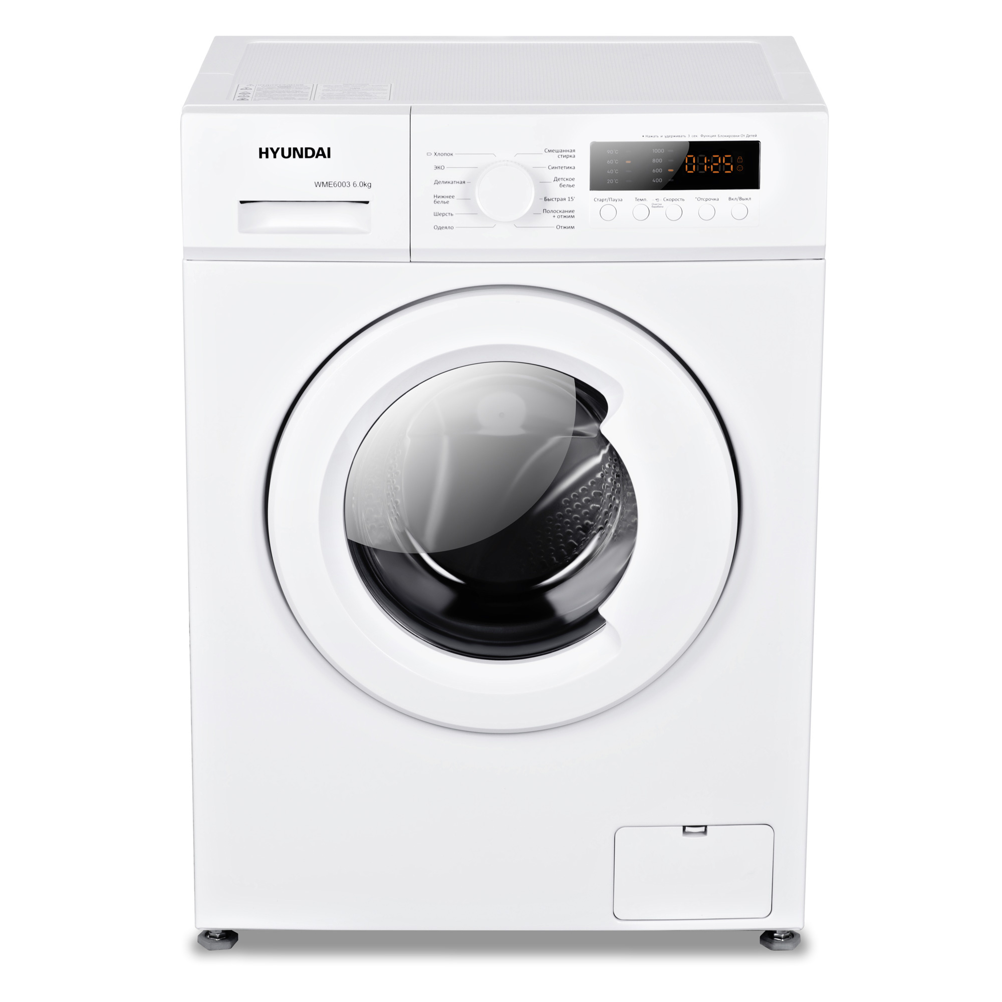 

Стиральная машина Hyundai, 6 кг, 1000 об/мин, белый (WME6003)