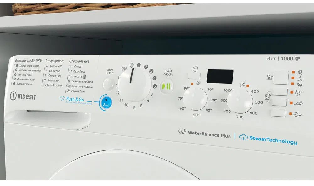 

Стиральная машина Indesit, 6 кг, 1000 об/мин, белый (869991641650)