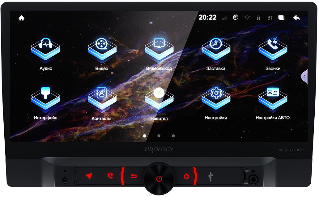 Автомагнитола Prology, 2 DIN