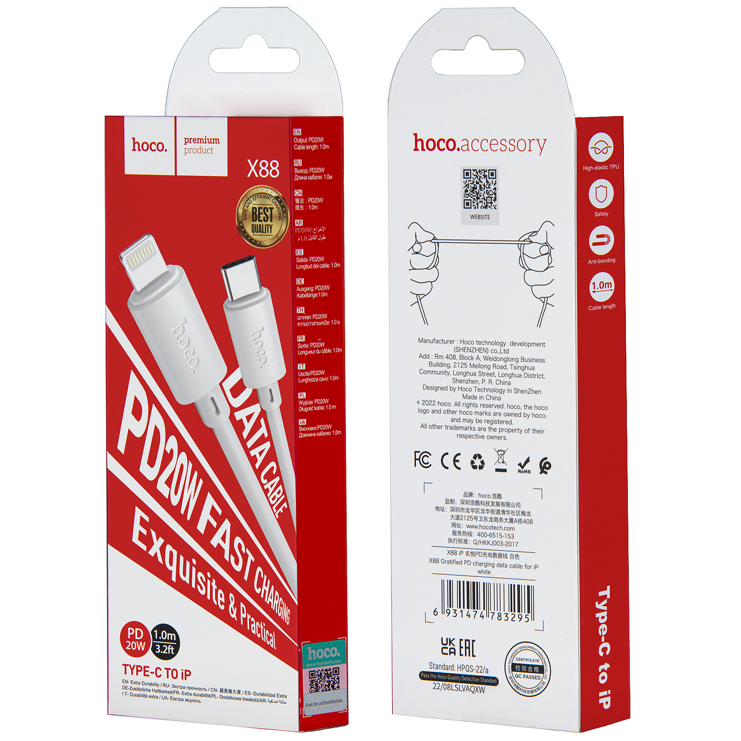 

Кабель USB Type-C-Lightning 8-pin, быстрая зарядка, 2.4А, 1 м, белый, HOCO X88 Gratified (6931474783295), X88