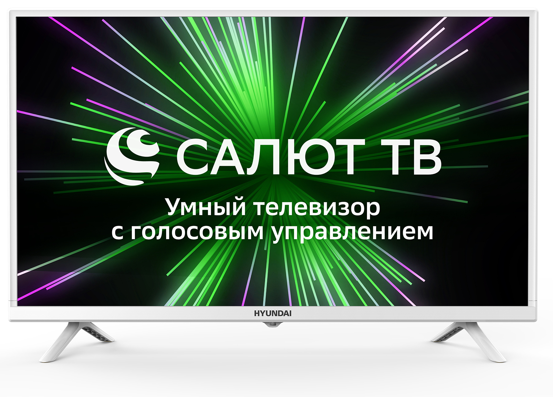 

Телевизор 32" Hyundai H-LED32BS5102, 1366x768, DVB-T /T2 /C, HDMIx2, USBx1, WiFi, Smart TV, белый (H-LED32BS5102), H-LED32BS5102