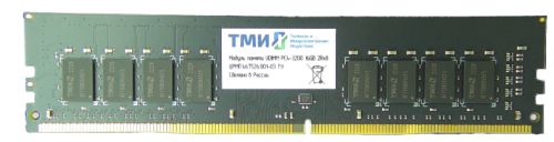 Память DDR4 DIMM 16Gb, 3200MHz ТМИ (ЦРМП.467526.001-03)