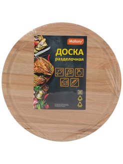 

Доска разделочная Mallony Faggio, бук, коричневый (007392)