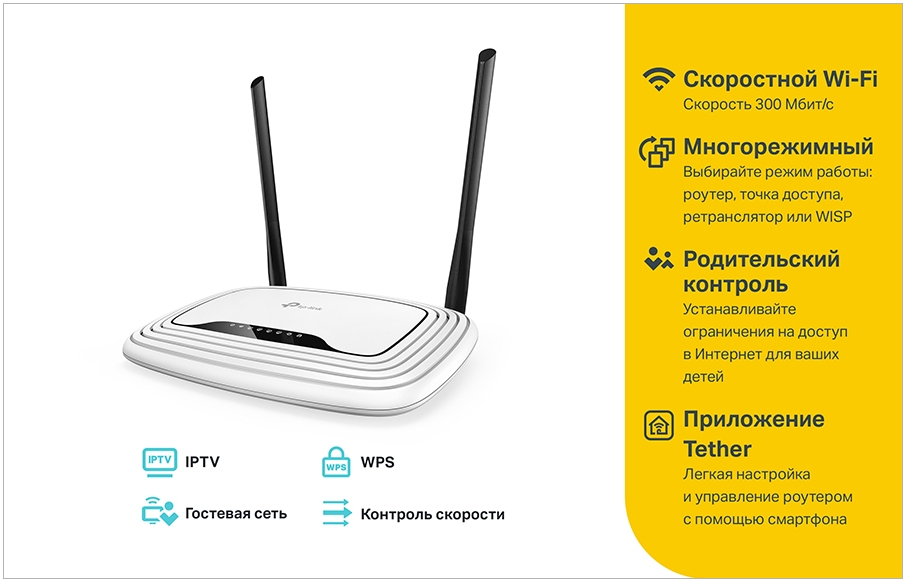 Wi-Fi роутер TP-LINK TL-WR841N, 802.11n, 2.4 ГГц, до 300 Мбит/с, LAN 4x100 Мбит/с, WAN 1x100 Мбит/с, внешних антенн: 2x5dBi б/у, после ремонта, следы эксплуатации, комплект полный