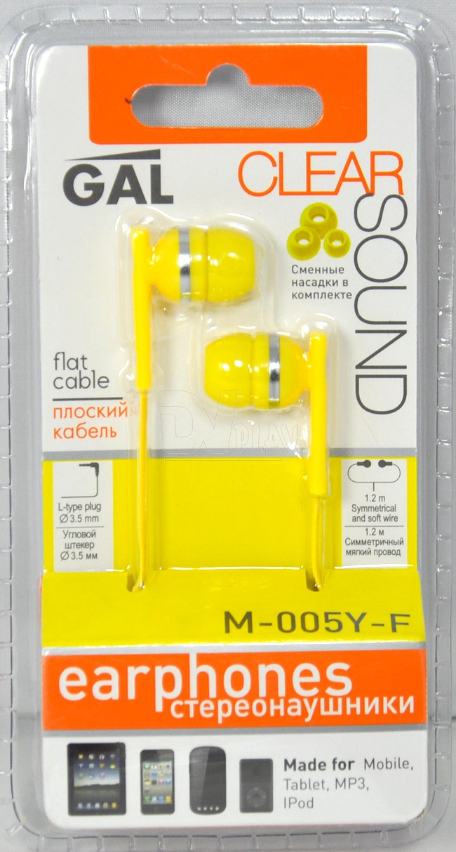 Галс м. Наушники gal. Наушники gal m-011. Наушники gal m-005-f, Green.