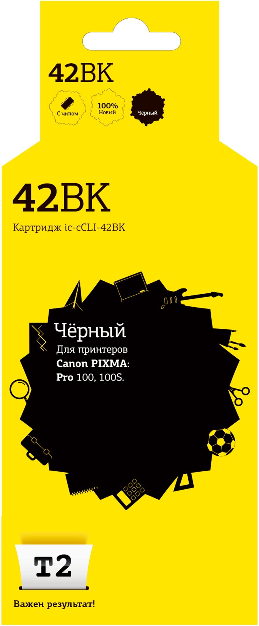 

Картридж струйный T2 IC-CCLI-42BK (CLI-42BK/6384B001), черный, совместимый, 13 мл, для Canon PIXMA Pro-100/100S