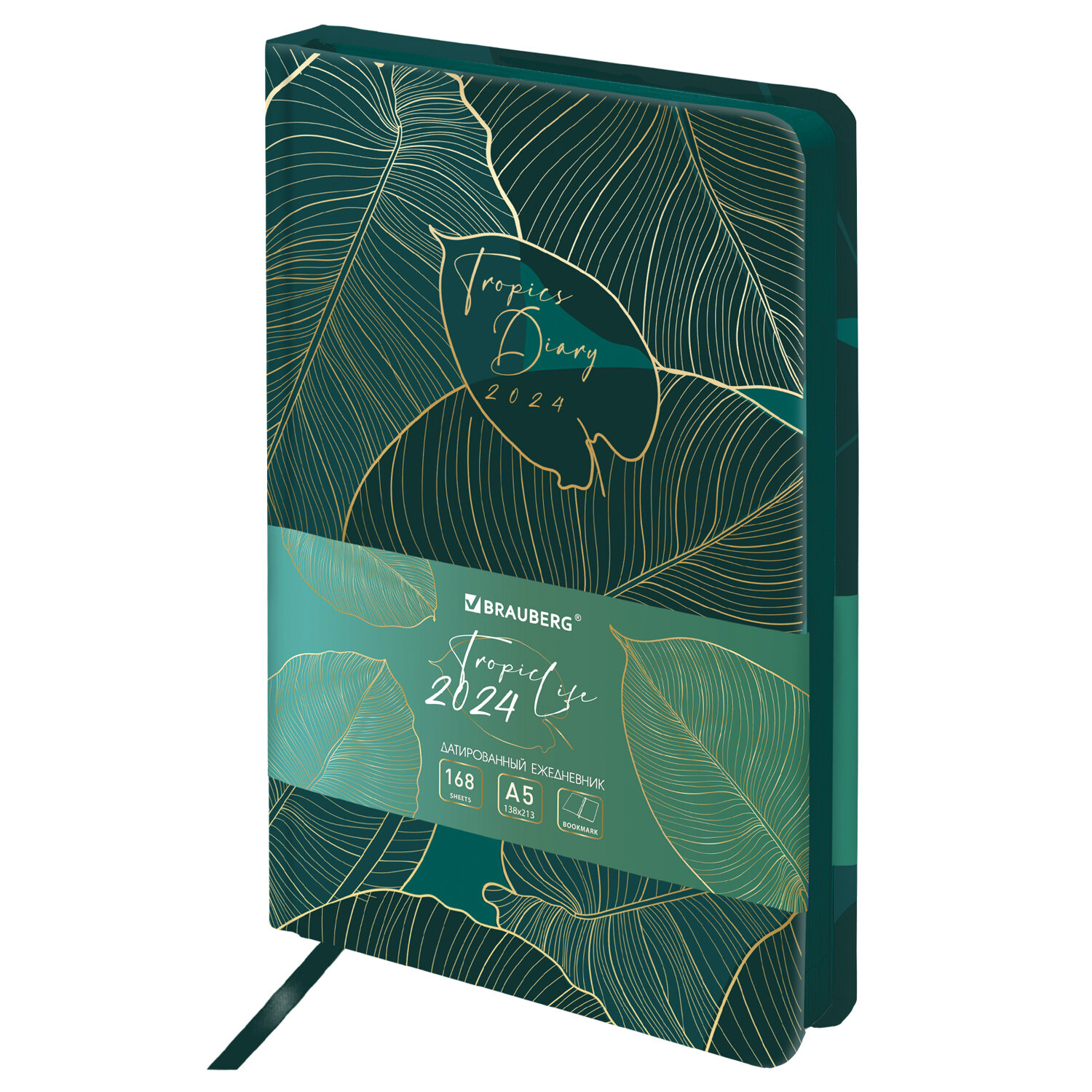 

Ежедневник датированный A5 BRAUBERG Vista, в линейку, 168 листов с рисунком (114954)