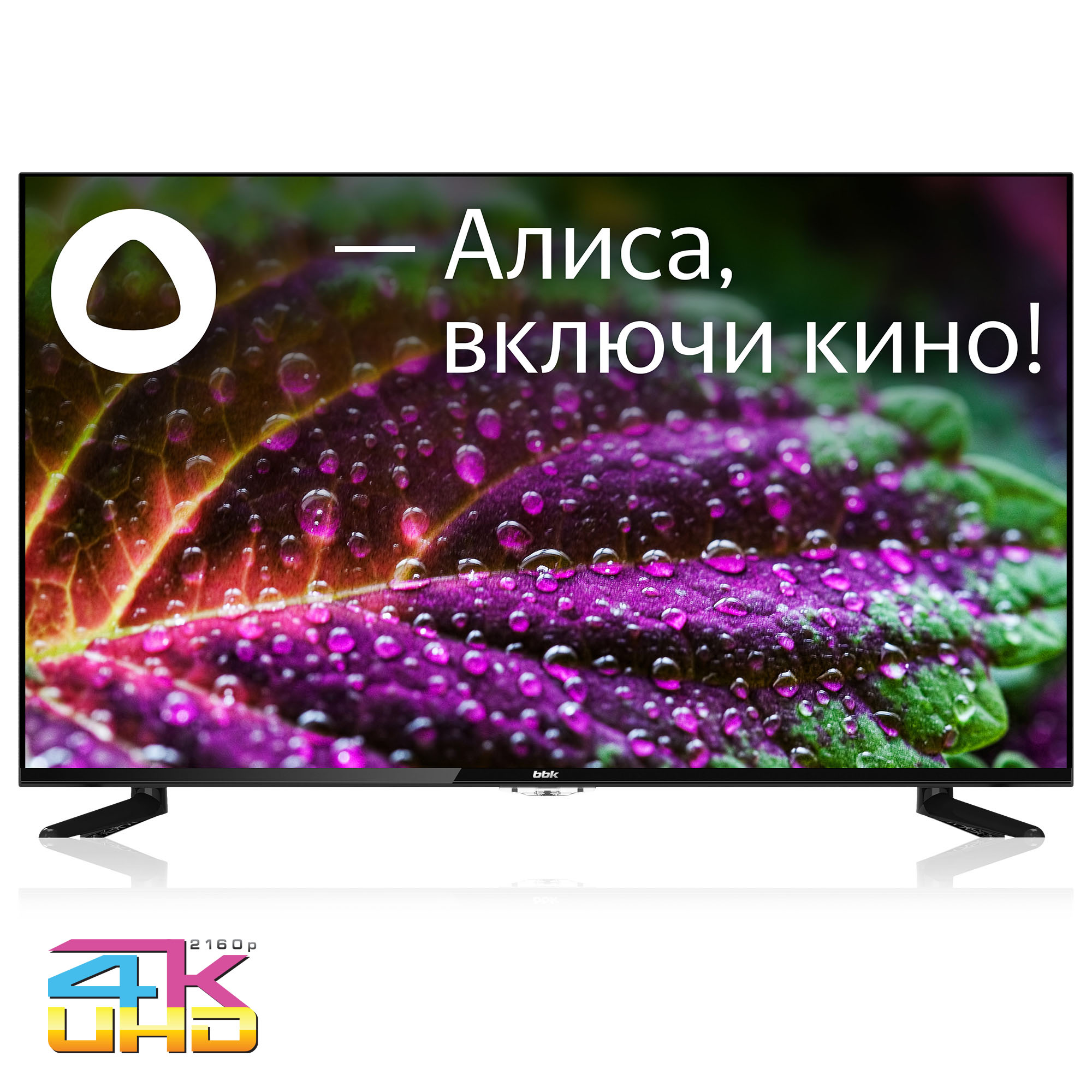 

Телевизор 65" BBK 65LEX-8204/UTS2C (B), 3840x2160, HDMI, USB, WiFi, Smart TV, черный (65LEX-8204/UTS2C (B)), 65LEX-8204/UTS2C (B)