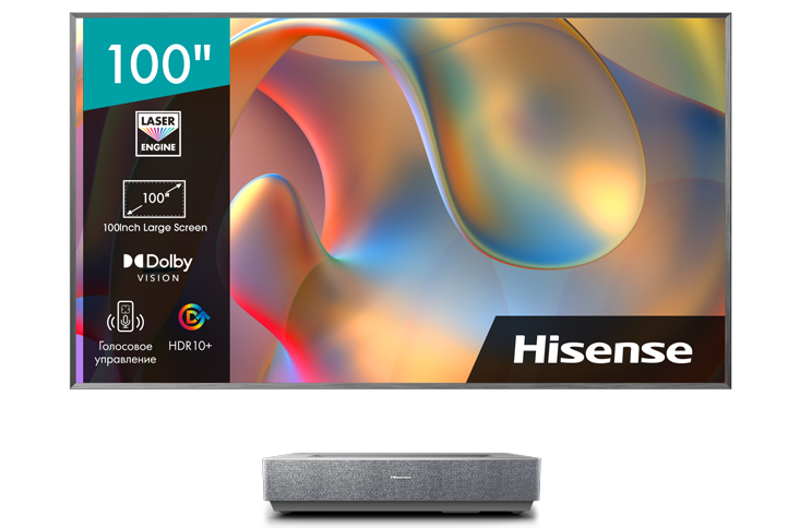 

Проектор Hisense Laser TV 120L5H, лазерный, 3840x2160, 2700лм, серебристый (120L5H) (проектор + экран), Laser TV 120L5H
