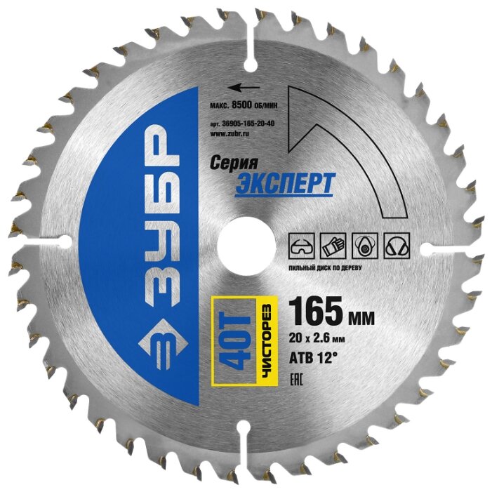 

Пильный диск ЗУБР Эксперт, ⌀165 мм x 20 мм по дереву, чистый рез, 40Т, 1 шт. (36905-165-20-40_z01)
