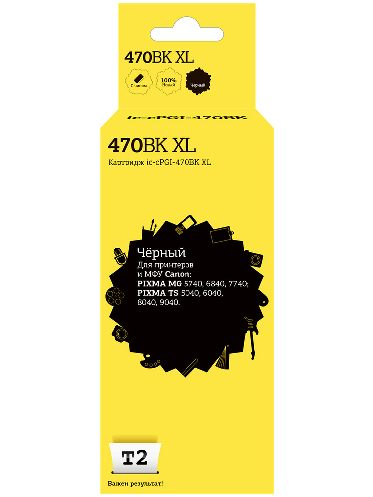 

Картридж струйный T2 IC-CPGI-470BK XL (PGI-470XLBK), черный, совместимый, для Canon PIXMA MG5740/6840/7740/TS5040/6040/8040/9040