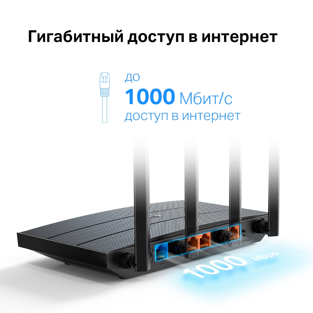 Wi-Fi роутер TP-Link Archer AX12, до 1.5 Гбит/с, 1204495 купить по цене  4199 руб в Барнауле в интернет-магазине e2e4