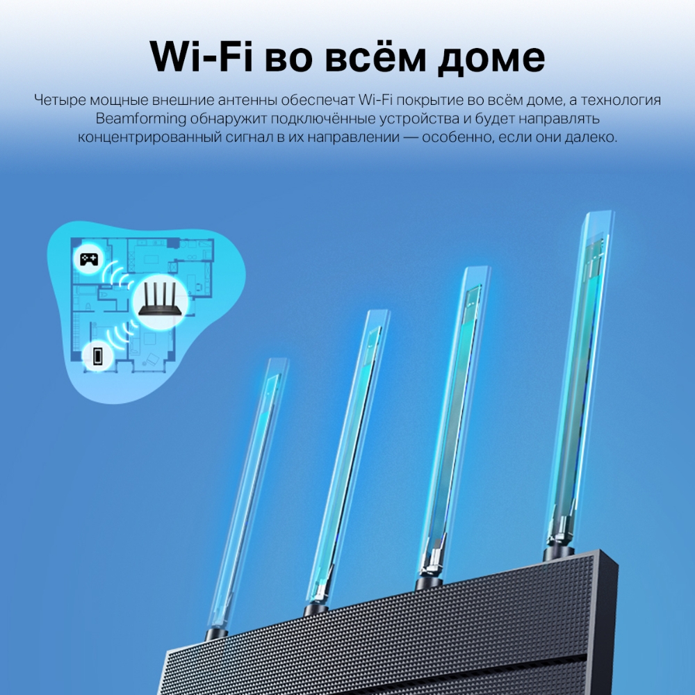 Wi-Fi роутер TP-Link Archer AX12, до 1.5 Гбит/с, 1204495 купить по цене  4199 руб в Омске в интернет-магазине e2e4