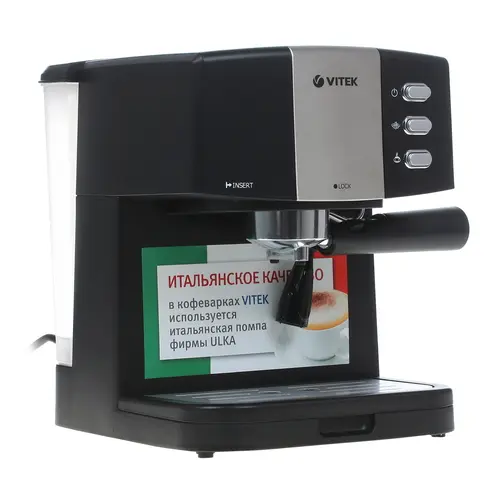 Кофеварка рожковая VITEK VT-1523, 850 Вт, 1.5 л