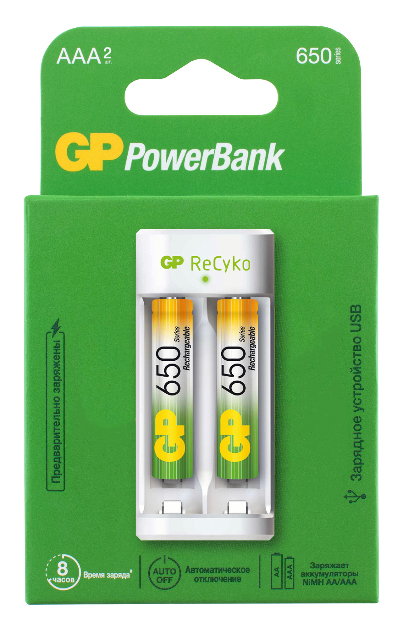 Зарядное устройство для аккумуляторов GP PowerBank, 2xAA/AAA Ni-MH, белый (GP E21165AAAHC-2CRB2)