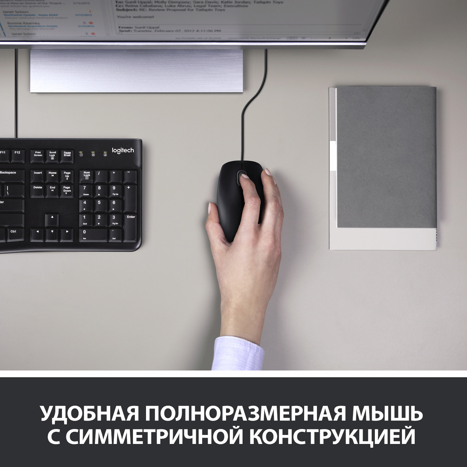 Logitech MK120 USB