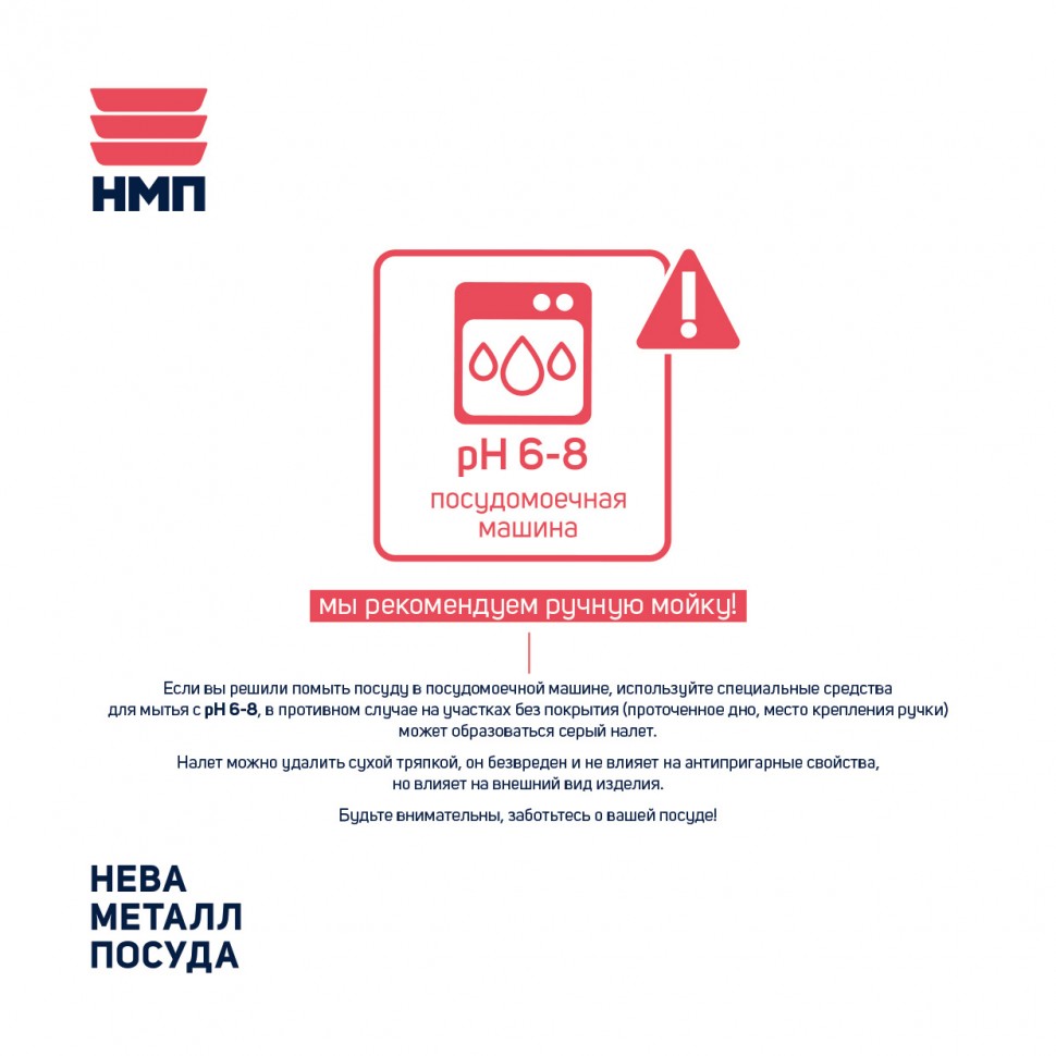 Сковорода Нева Металл Посуда Литая 24 см, 1205470 купить по цене 2250 руб в  Омске в интернет-магазине e2e4