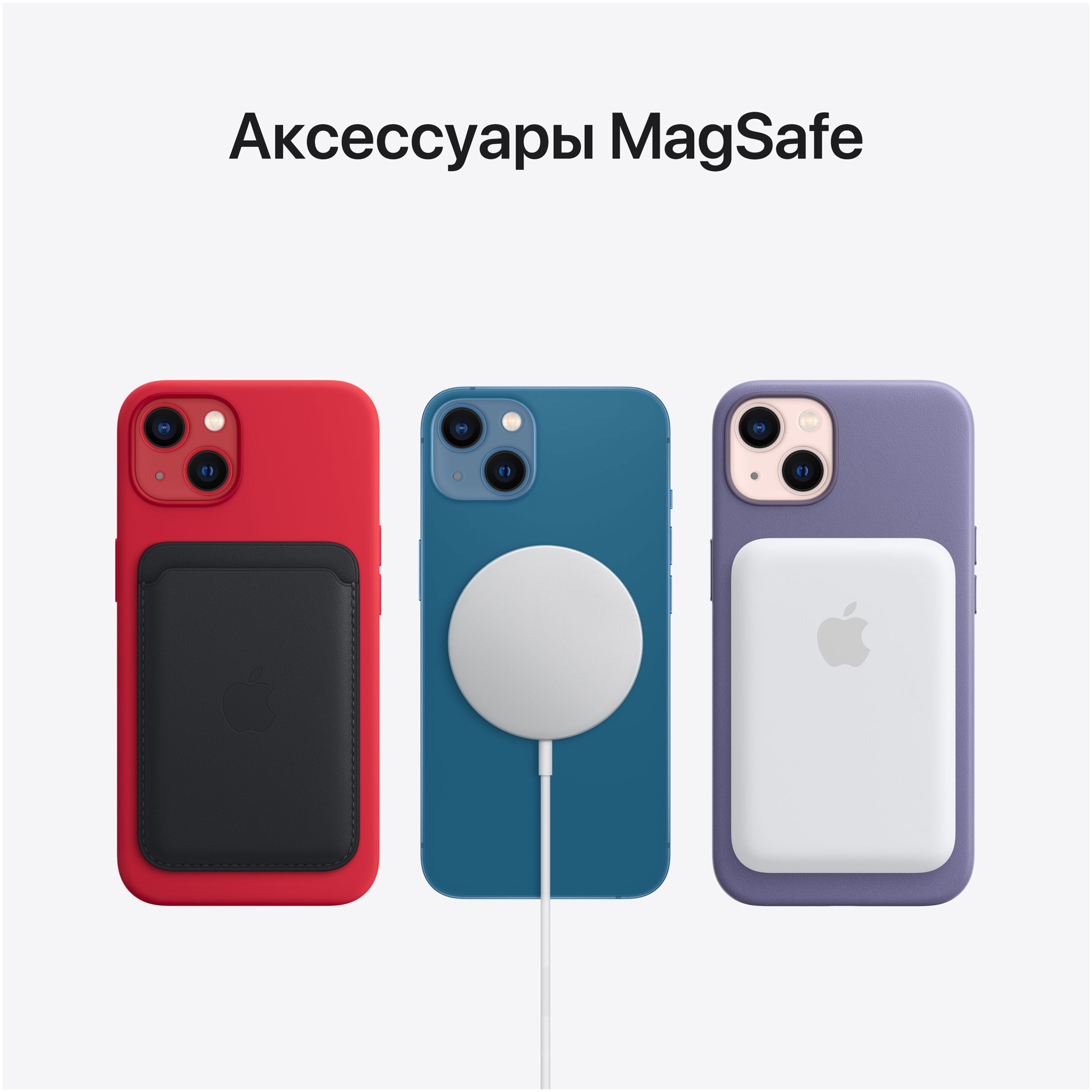 Смартфон Apple iPhone 13 A2634 4Gb/128Gb iOS красный (MLDX3CH/A), 1205665  купить по цене 75500 руб в Новосибирске в интернет-магазине e2e4