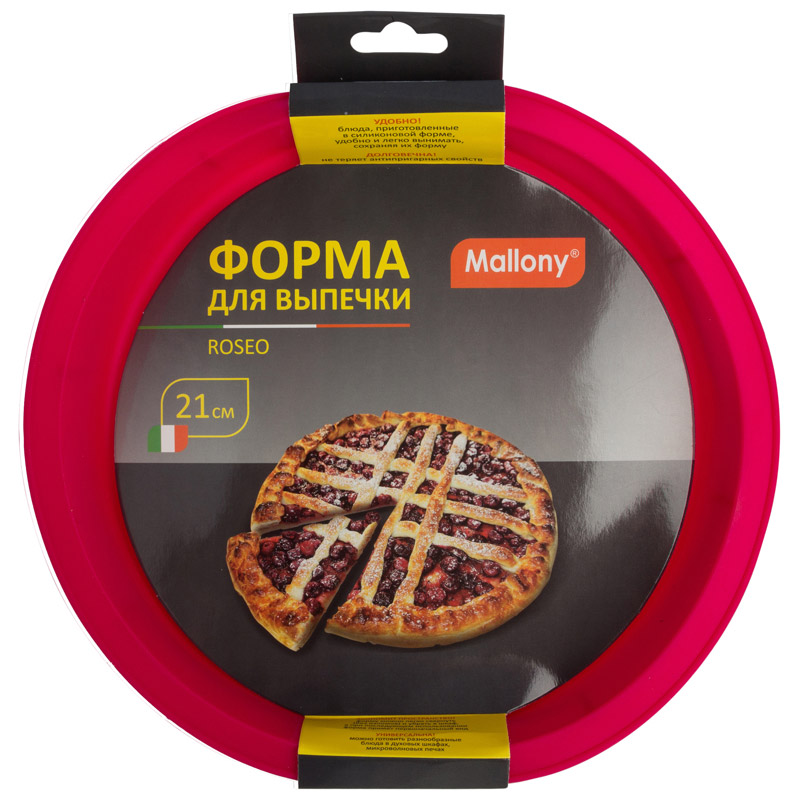 

Форма для выпечки Mallony Roseo, силикон, красный (008058)