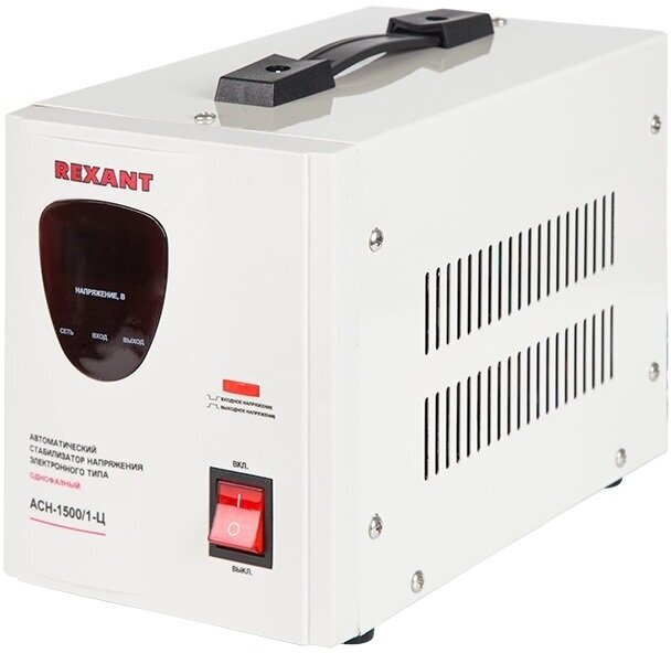 

Стабилизатор напряжения Rexant AСН-1500/1-Ц, 1500 VA, 1.5 кВт, EURO, белый (11-5002), AСН-1500/1-Ц