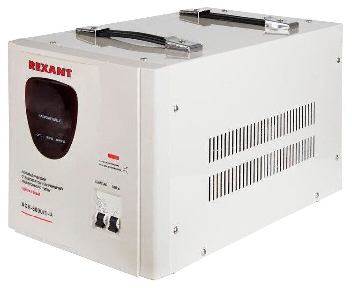 Стабилизатор напряжения Rexant AСН-8000/1-Ц, 8000 VA, 8 кВт