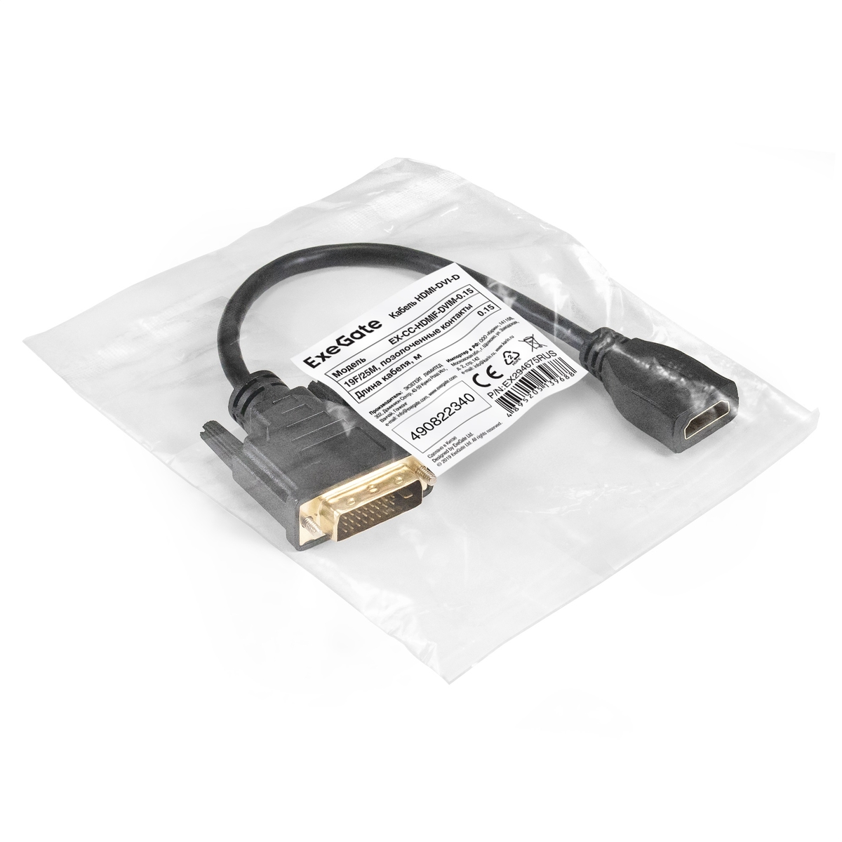 Кабель-переходник (адаптер) DVI-D(25M)-HDMI(19F), 20 см, Exegate  EX-CC-HDMIF-DVIM-0.15