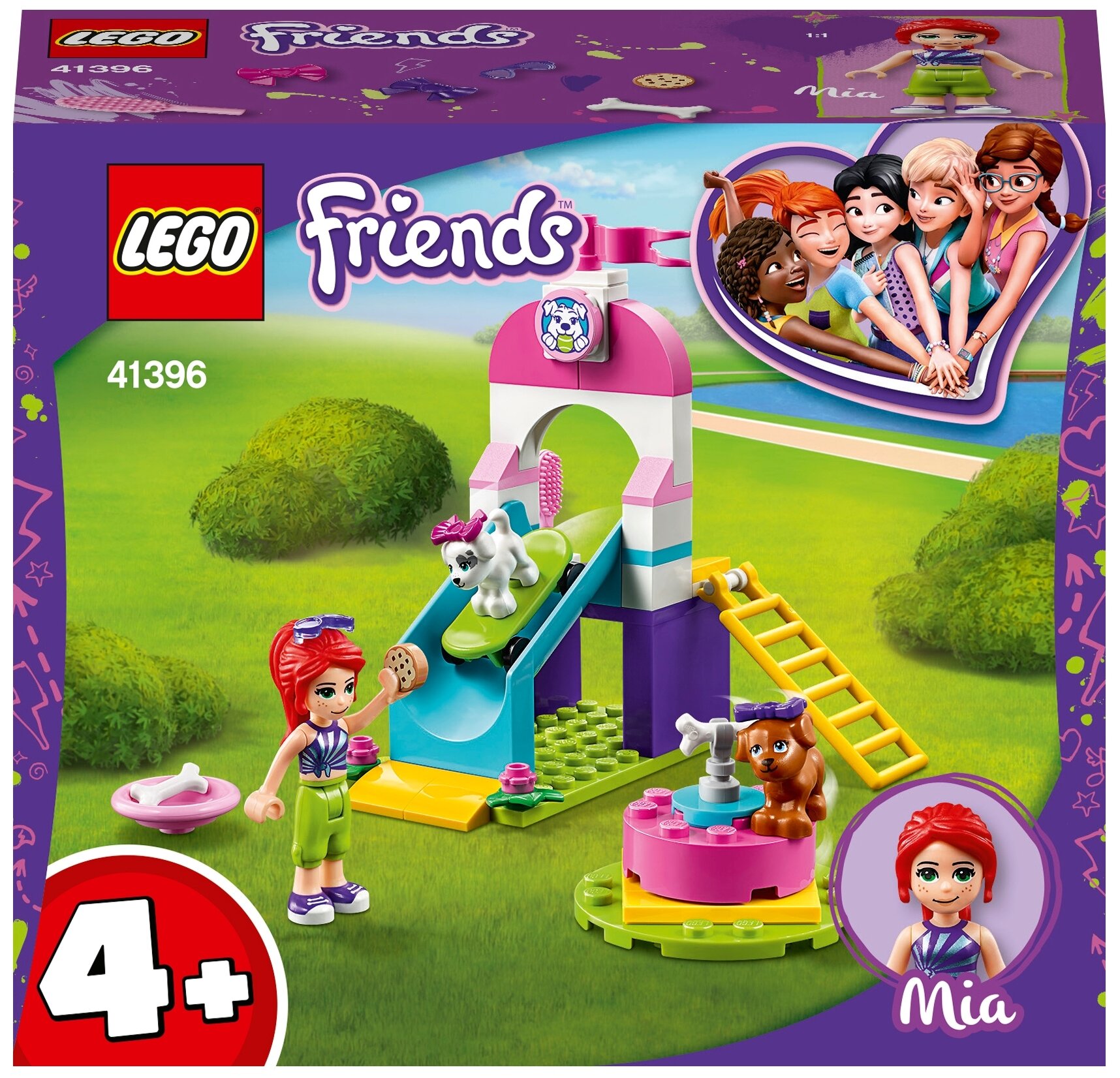 

Конструктор LEGO Игровая площадка для щенков, деталей: 57 (41396), Игровая площадка для щенков