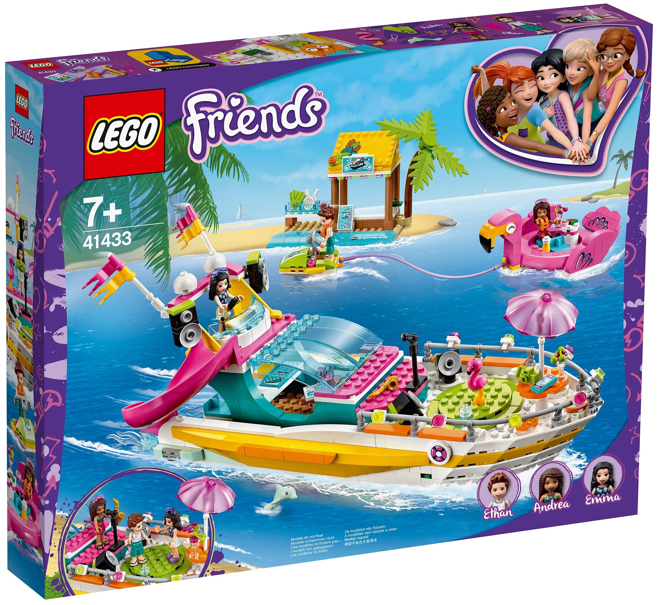 

Конструктор LEGO Яхта для вечеринок, деталей: 640 (41433), Яхта для вечеринок