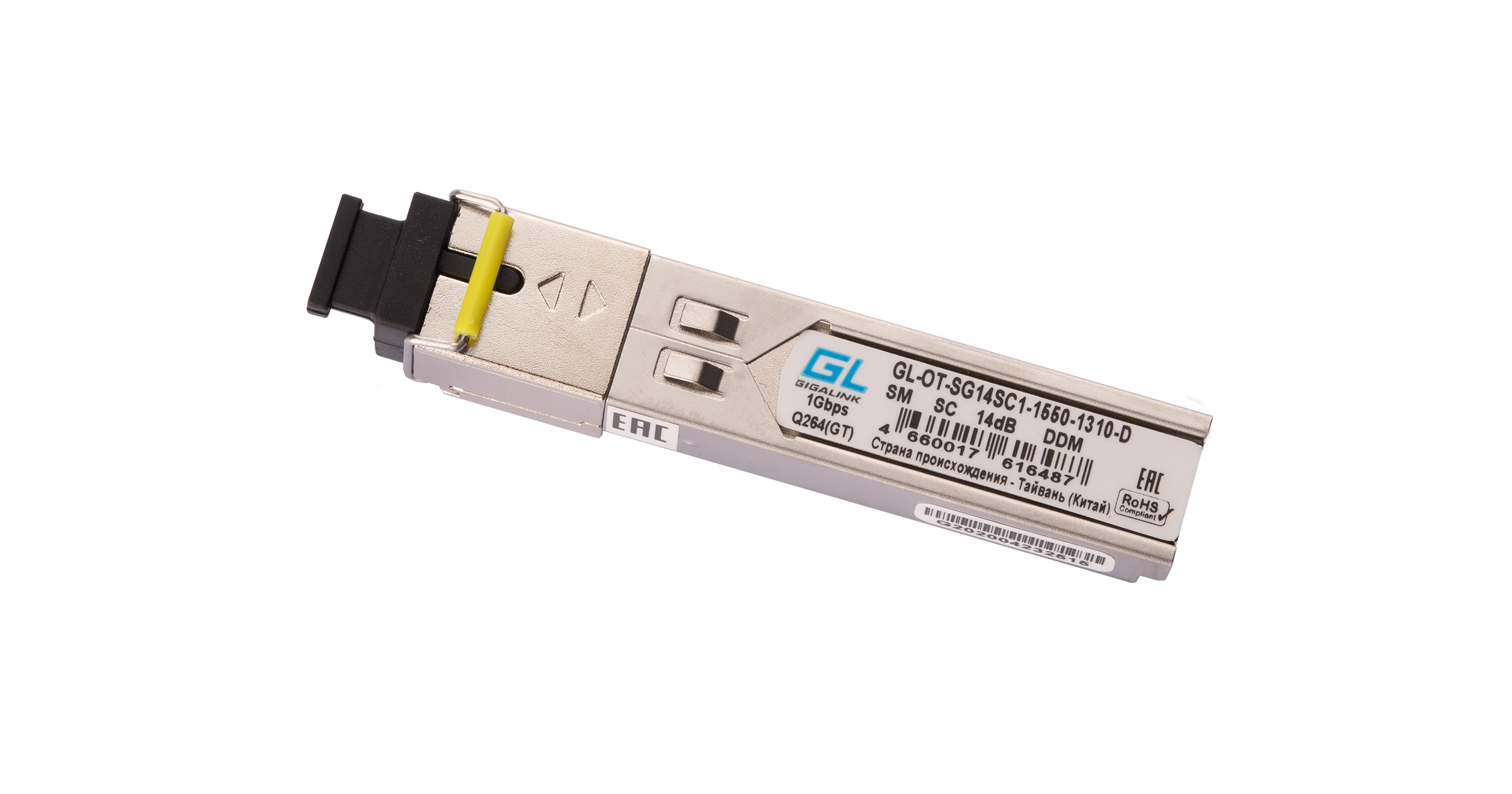 Модуль SFP Nikomax (Gigalink), до 20 км, одинарный (GL-OT-SG14SC1-1550-1310-D)