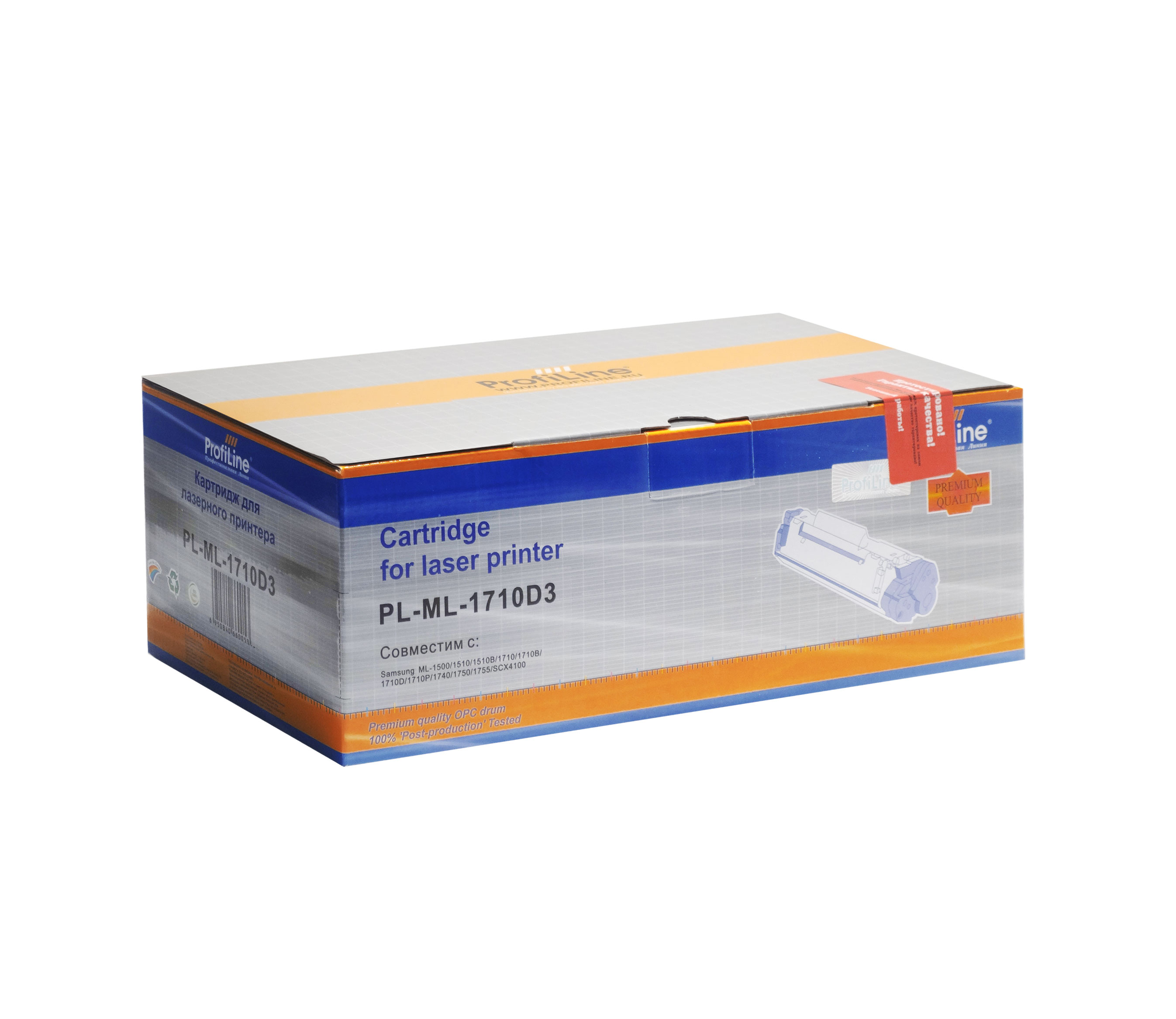 Картридж ProfiLine PL-1710D3, черный, 3000 страниц