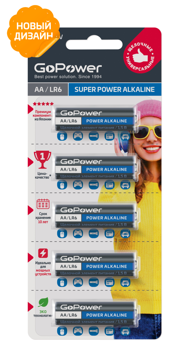 

Батарея GoPower AA (LR6), 1.5V, 5 шт. (00-00023779)