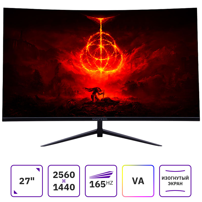 

Монитор 27" Mastero Base C2723QM VA, изогнутый, 2560x1440 (16:9), 300кд/м2, 165 Гц, 2 мс, 178°/178°, HDMI, DisplayPort, черный, C2723QM
