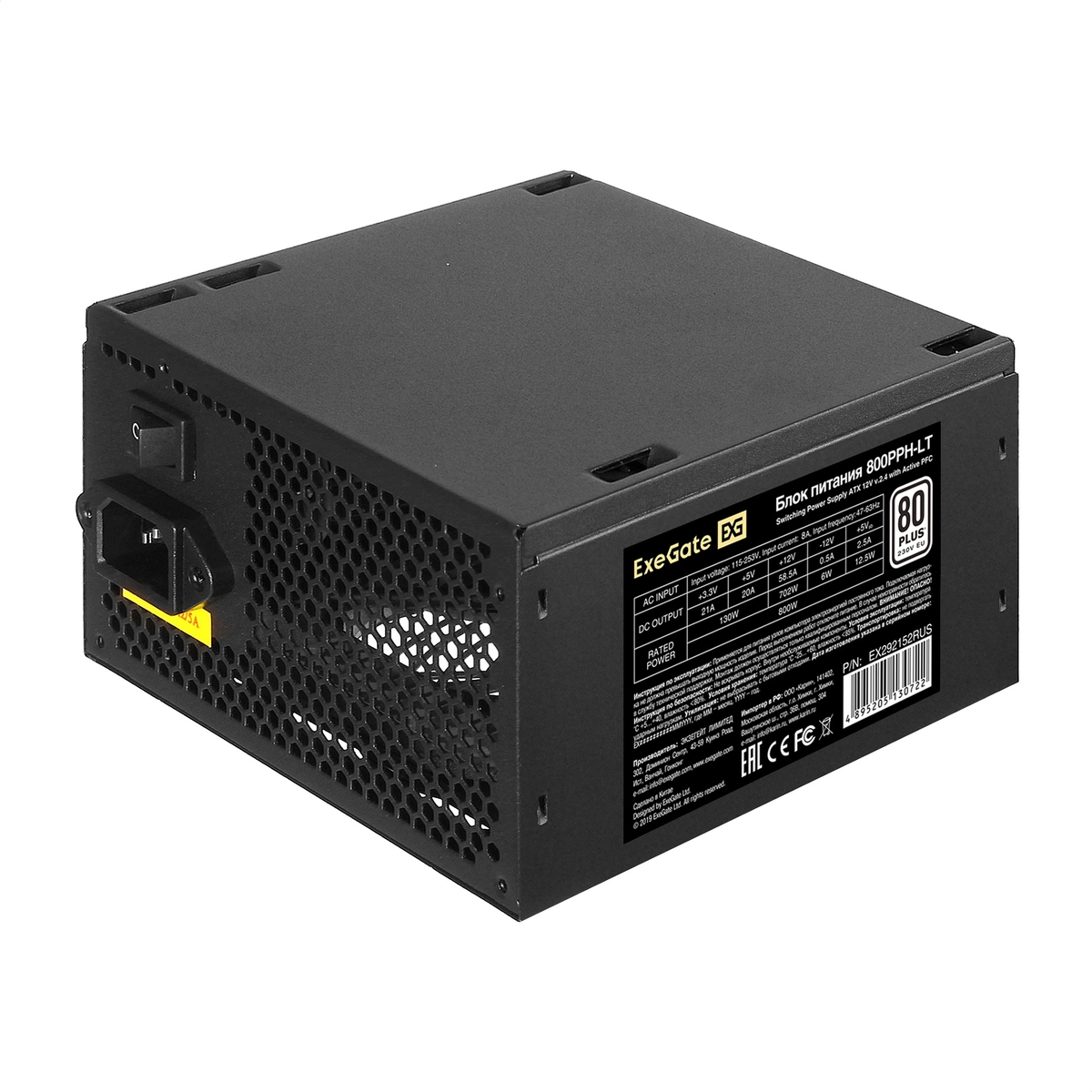 Блок питания 800 Вт, Exegate 800PPH-LT-OEM, 120 мм 80 Plus