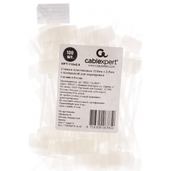

Стяжка с площадкой Cablexpert MPT-210x3.0 x 210 мм, белый (MPT-210x3.0), MPT-210x3.0