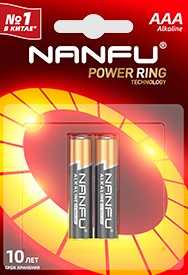 

Батарея Nanfu AAA (LR03), 1.5V, 2 шт. (LR03-2B)