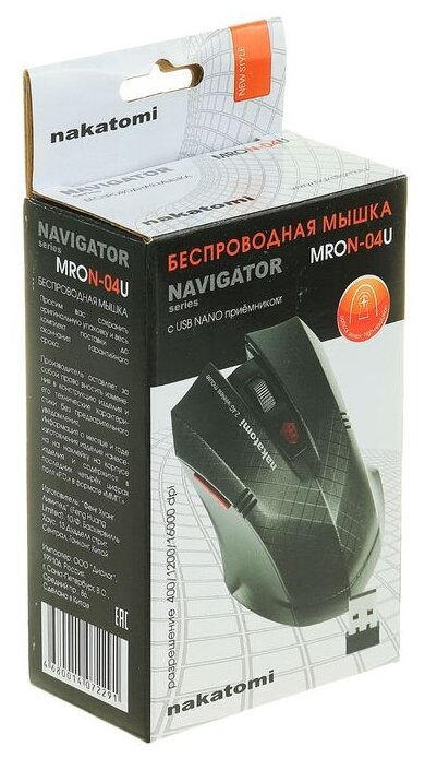 Мышь беспроводная Nakatomi MRON-04U, 1600dpi, черный б/у, следы эксплуатации, не хватает комплект батареек, отказ от покупки