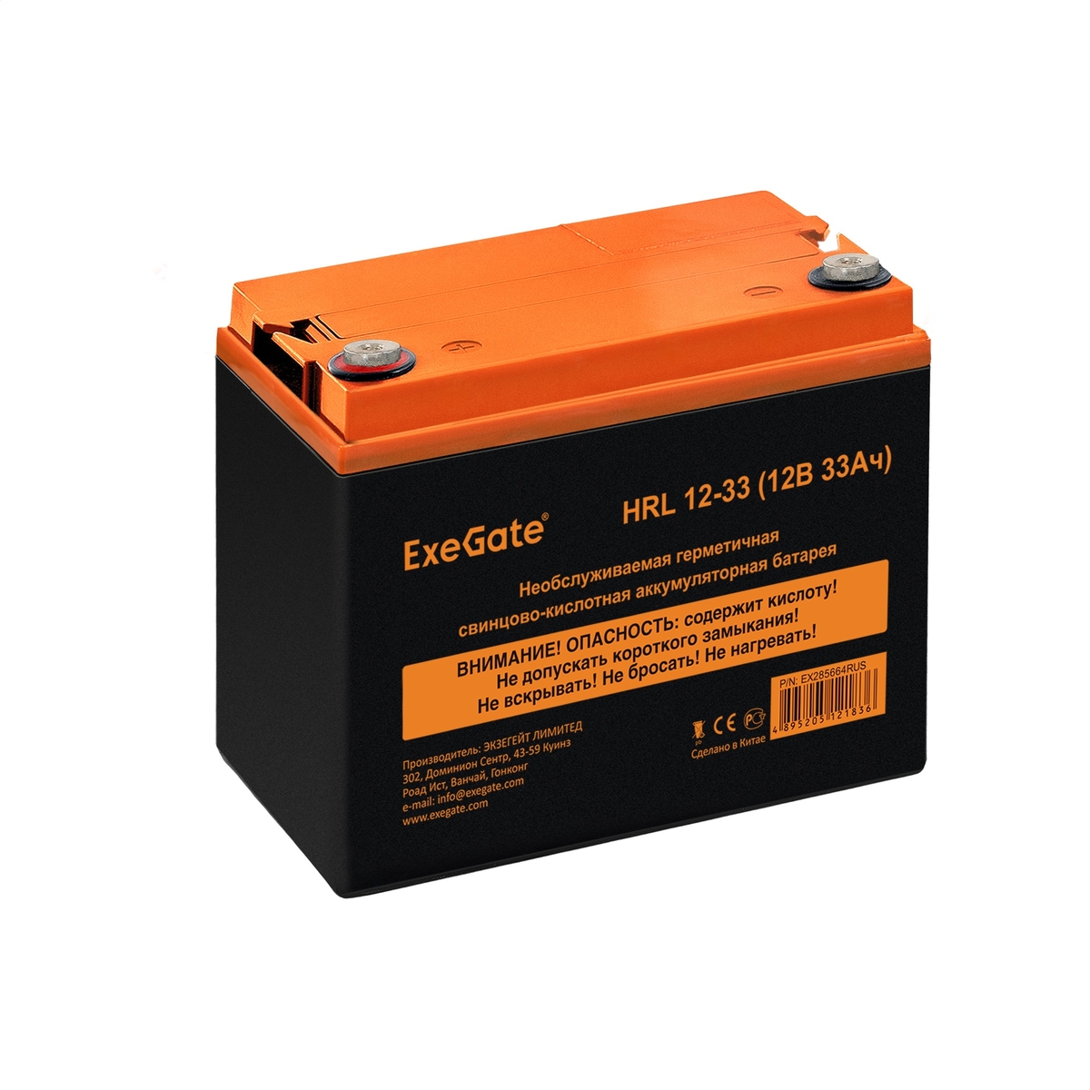 

Аккумуляторная батарея для ИБП Exegate HRL 12-33, 12V, 26Ah (EX285664RUS), Черный/оранжевый, HRL 12-33