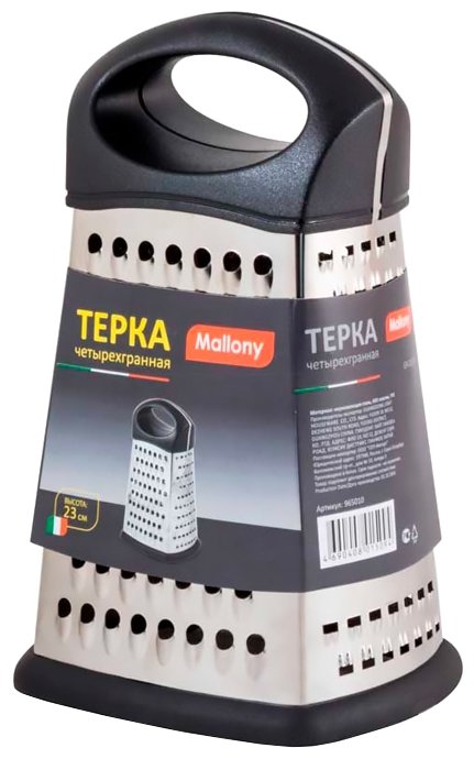 

Терка Mallony GR-051-9, крупная/мелкая, ломтики/соломка, сторон: 4, черный/серебристый (965010), GR-051-9